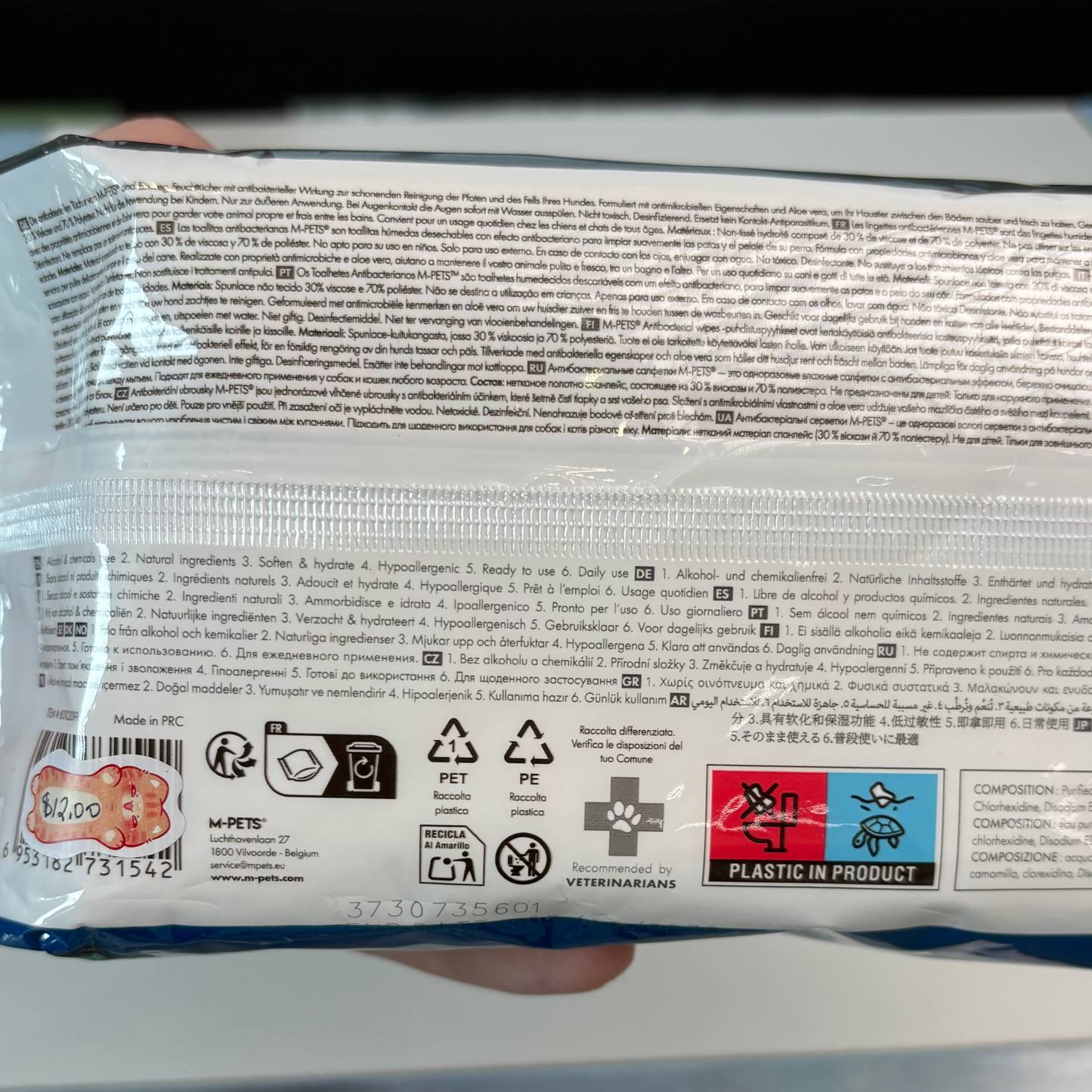 Maple Puppy Anti-Bacterial Pet Cleaning Wipes - 80-Pack